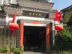 -客家大院·非遗赣南客家菜(郁孤台店)