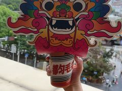 -包整·丝娃娃(一览甲秀楼风景店)