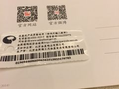 -全聚德(常州店)