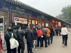 门面-李小老烧饼(常营民族家园店)
