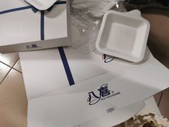 -八喜冰淇淋蛋糕(富国店)
