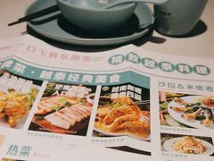 -米多分·越南小馆(南海万科广场店)