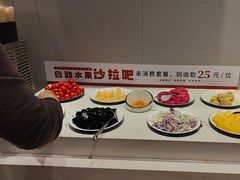 -豪享来中西餐厅(隆昌店)