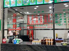 -老白家水盆羊肉