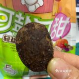 这三款麦片你Pick哪一款呢