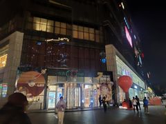 -天虹购物中心(石路店)