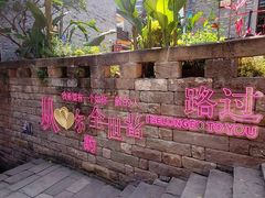 -重庆十八梯传统风貌区