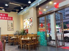 -广州海鲜酒楼(长丰园店)