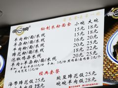 -常一碗(沙坪坝新体村店)