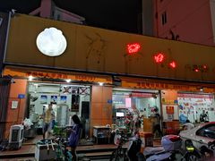 门面-津品味小吃(大学湾店)