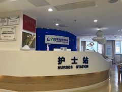 -天津大学爱尔眼科医院(天津院区)