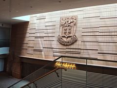 -香港大学