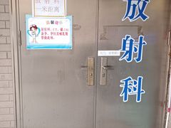 -兔途体检(十里堡青年路店)
