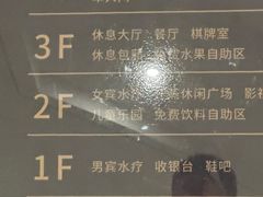 -东吴水韵(吴中店)