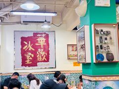 -華歡冰室-WahFoon(吉大店)