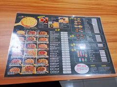 菜单-至尊比萨·中国披萨(鹏瑞利广场店)