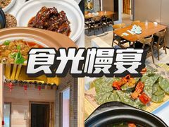 -食光慢宴·安吉土菜馆