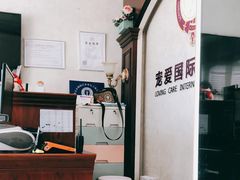 -宠爱国际动物医院·疑难骨科·心肾内科·皮肤科(太阳宫店)
