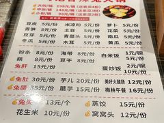 -冯记香辣兔火锅(茶店子总店)