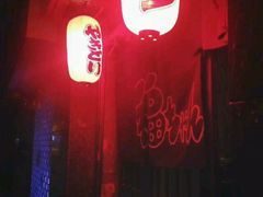 -福烤锦花(长乐路店)