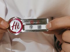 -海底捞火锅(吾悦广场店)