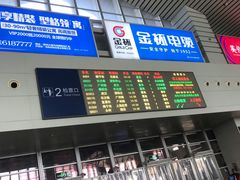 -衡阳东站