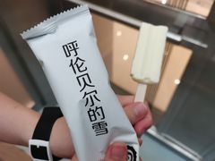-很久以前羊肉串(南京路第一百货店)