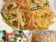 -中国大酒店·食街