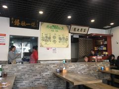 -宋记爆肚(酒仙桥店)