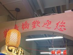 -巴卤社老火锅(财富店)