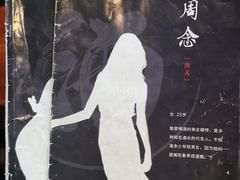 -悦河马家庭桌游剧本馆(朝阳门店)