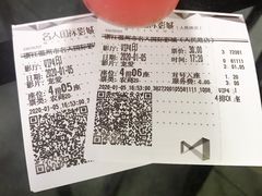 -名人国际影城(人民路店)