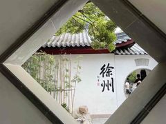 -云龙湖旅游景区