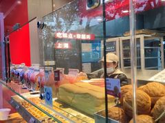 -珍糕兴(三林店)