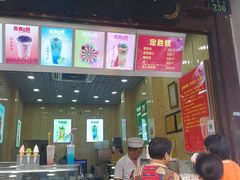 门面-定胜糕小店-蒋顺发