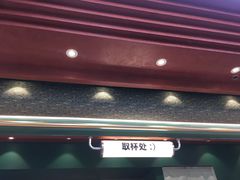 -维维豆奶(金鹰新街口店)