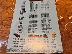 -韩马老王烧烤(西二路店)