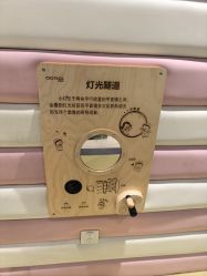 -meland club亲子乐园(重庆万象城店)