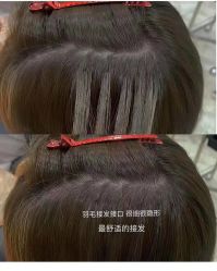 -MI HAIR