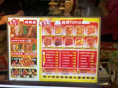 -乐乐姐超级土豆(中关村5号店)
