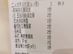 -稻香酒家·35年老字号(侨光店)