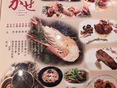 -大岛日本料理铁板烧(南通大饭店)