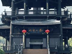 -大唐贡茶院