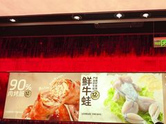 -龍歌自助小火锅(雨花台江南虹悦城店)