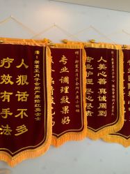 点击看大图 -新寰亚月子会所(金鸡湖凯宾店)