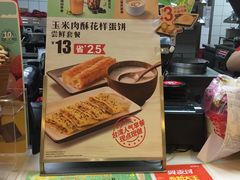 -永和大王(龙德广场店)