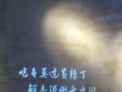 -小小河边鱼(天润城店)