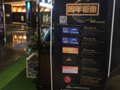 -万达影城IMAX(海口日月广场店)