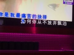 -TOP星派对KTV(珠影星光城店)