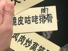 -鱼食饭稻·苏浙土菜17年老馆子(平江路店)